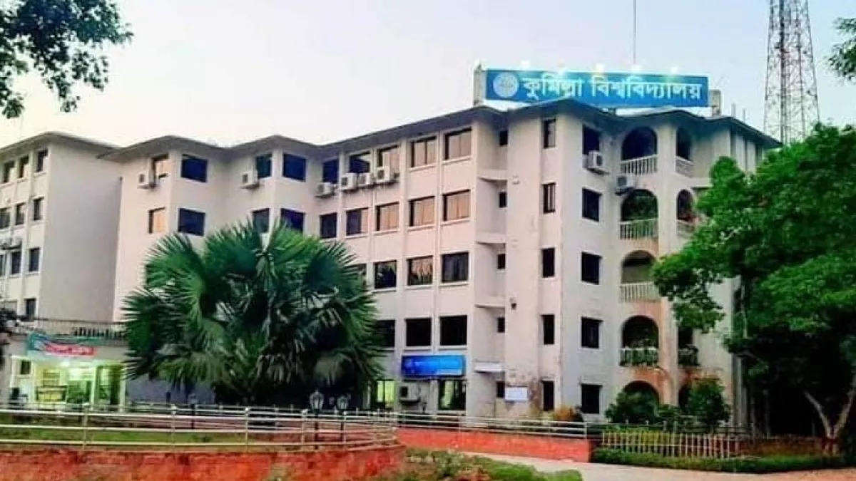 ঈদের ছুটি শেষে রবিবার খুলছে কুবি